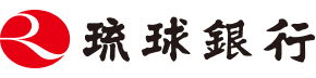 琉球銀行